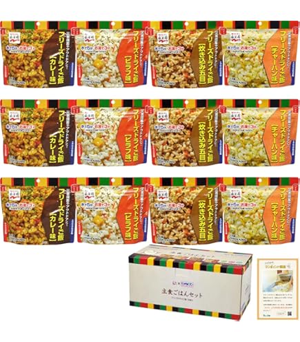 Amazon.co.jp: MRE 米軍戦闘糧食 : DIY・工具・ガーデン